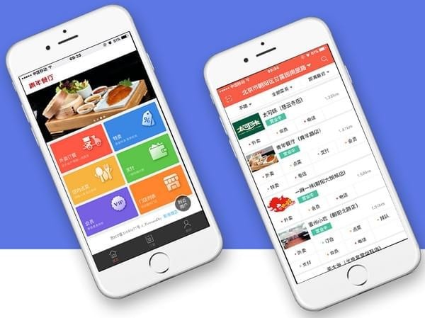 易淘收银系统