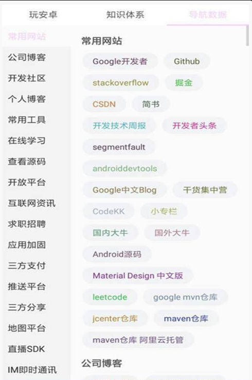 天天云阅下载