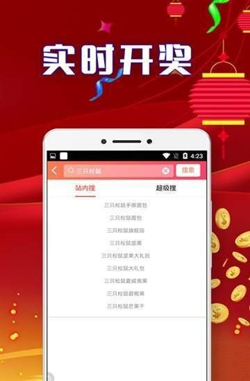 蛋蛋侠app