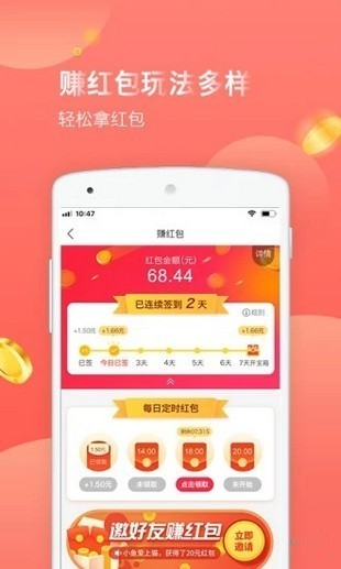 易购宝贝下载