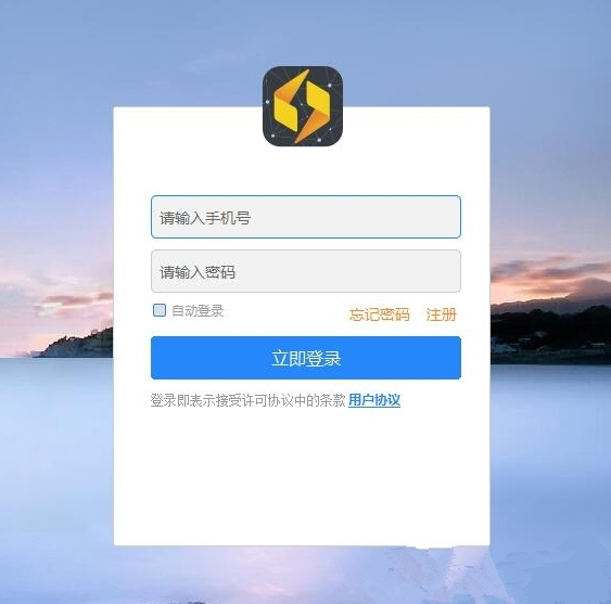 苹果盒iOS模拟器