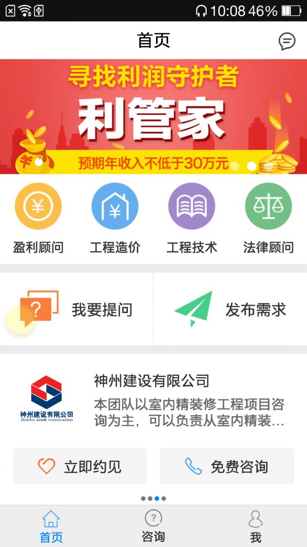 91锁屏app