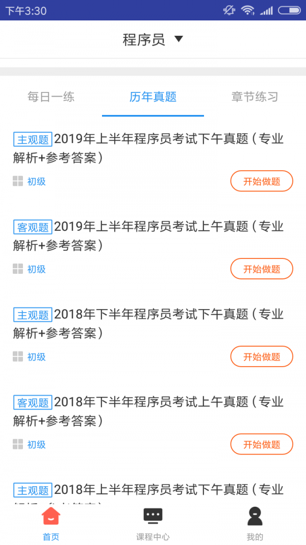 2019839450219310.png
