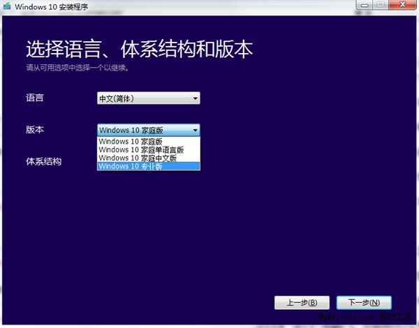 mediacreationtool下载