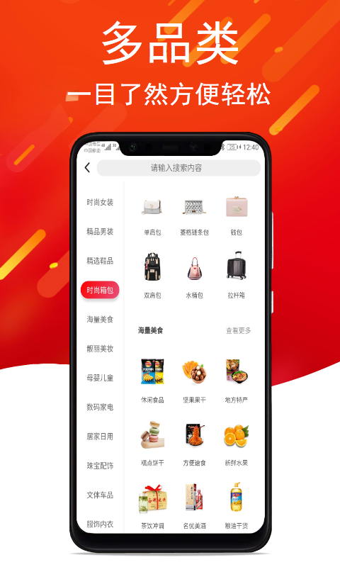 买之宝app