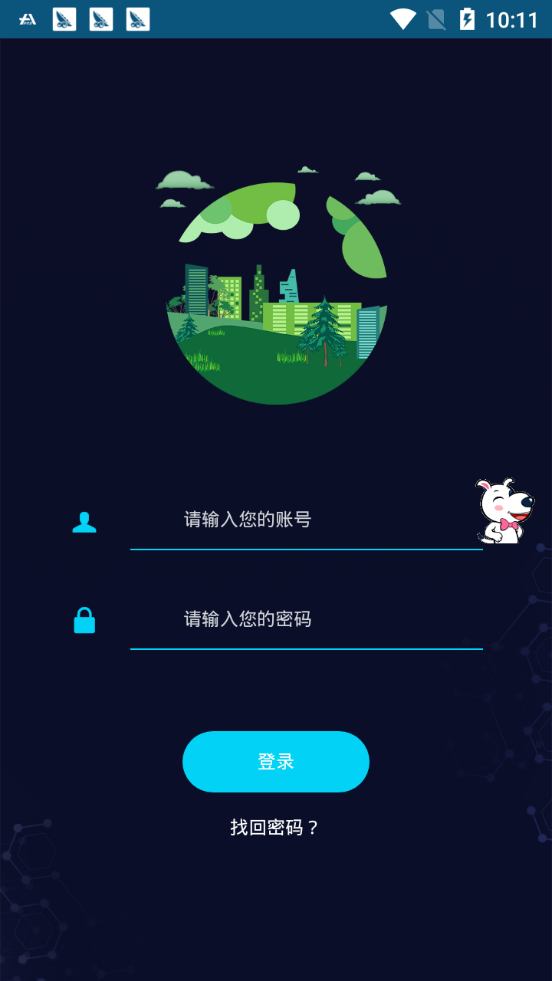 以太生态app下载