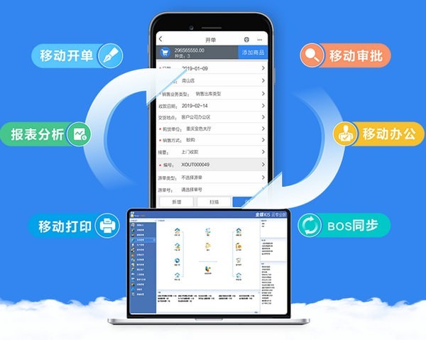 KIS移动伴侣服务端下载