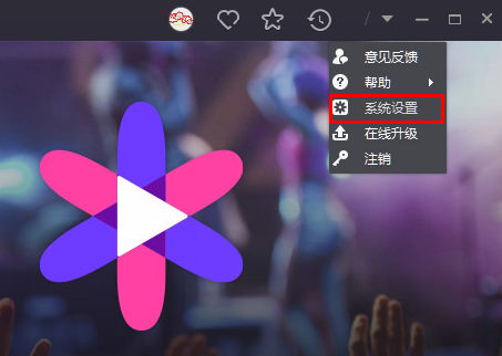 花样直播下载