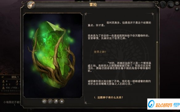 西娅2粉碎汉化补丁