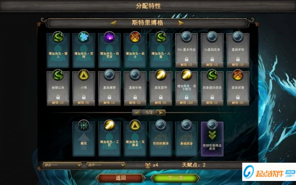 西娅2粉碎汉化补丁