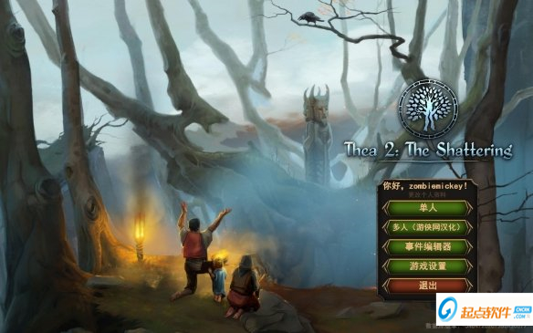 西娅2粉碎汉化补丁