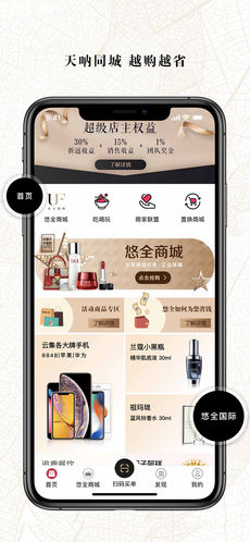 天呐同城下载