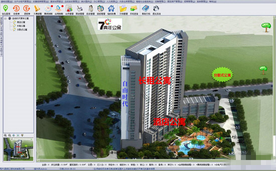 包租婆酒店公寓管理软件下载
