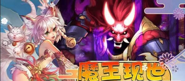梦龙大战手游下载