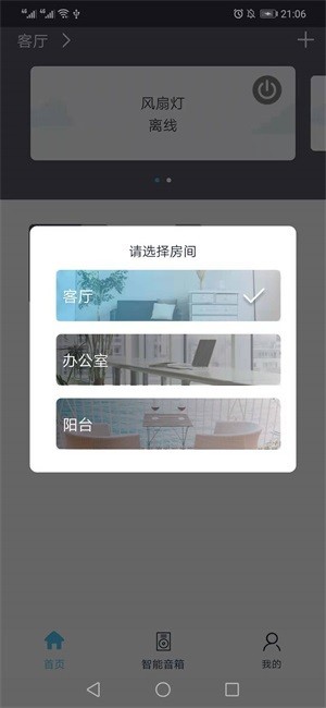 零云智能下载