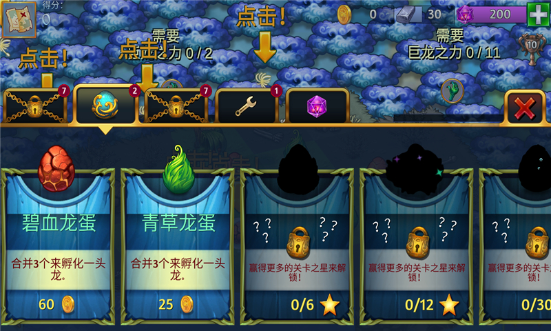放置合成龙手游