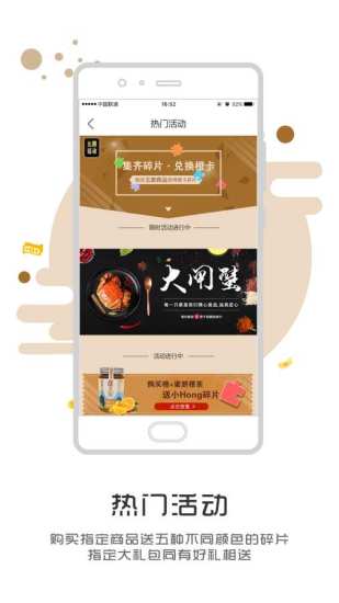 楚小诚app