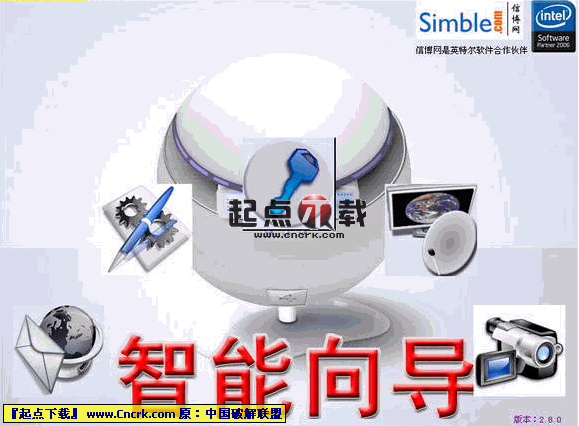 电脑故障一查通