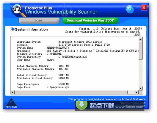 Windows Vulnerability Scanner v3.3 绿色版图1