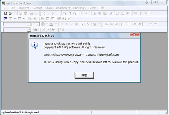 mybase desktop
