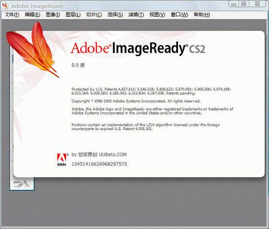 Imageready