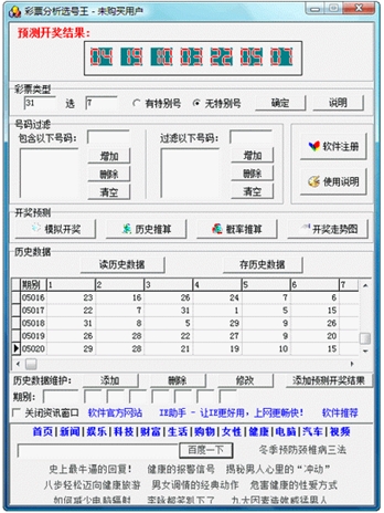 黔西南州领导干部任前公示 涉12名干部晋升官网合法彩票平台- 北京赛车- 时时彩- 体彩- 六合彩