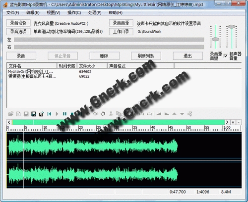 蓝光影音mp3录音机