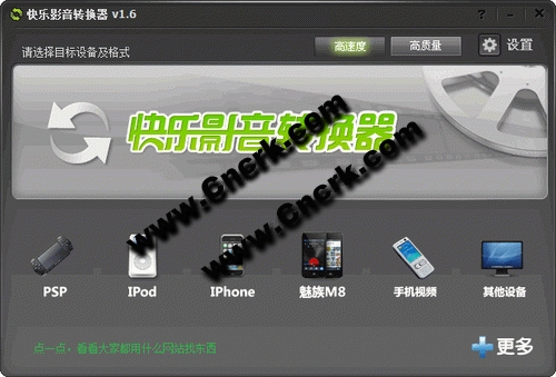 快乐影音