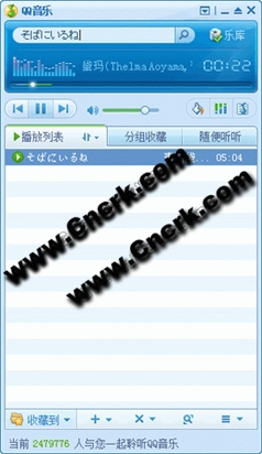 QQ音乐2009正式版 SP3 不带广告绿色免费版图1