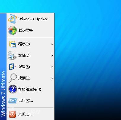 windows8开始菜单