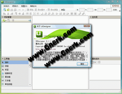UIDesigner