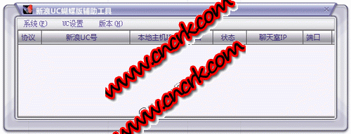 新浪UC蝴蝶版聊天室辅助工具下载 V1.0 简体中文绿色免费版图1