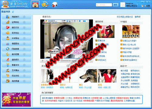 新浪SHOW