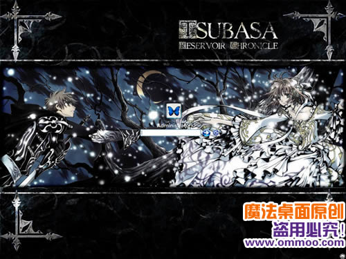 翼年纪登陆界面 简体中文绿色免费版图1