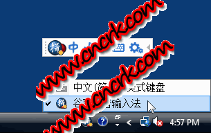 谷歌拼音输入法下载