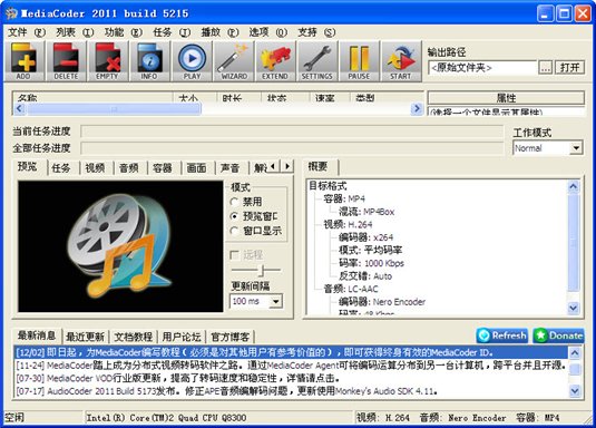 MediaCoder