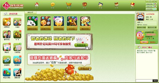 春天棋牌开元棋牌官网 - 注册送彩金88元正版棋牌娱乐平台【立即下载】最新版2020