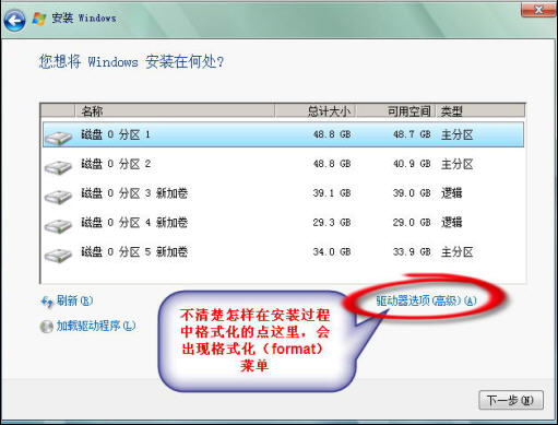 NT6 HDD Installer