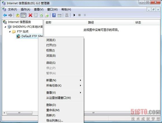 IIS6.0管理器(IIS Manager for Windows XP)