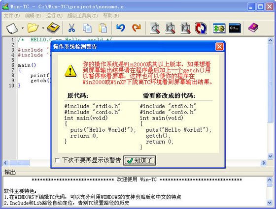 wintc下载