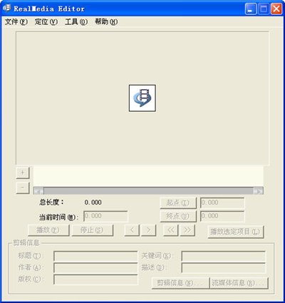 媒体编辑器_RealEdit