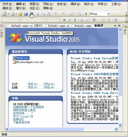 VS2005