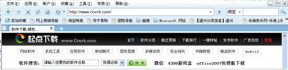 kr浏览器