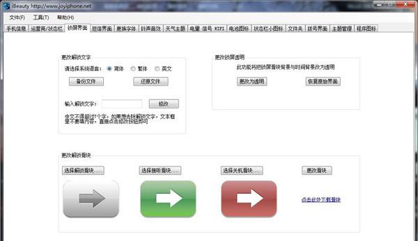20120829132730410.jpg