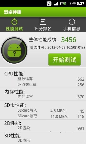 20120916085938410.jpg