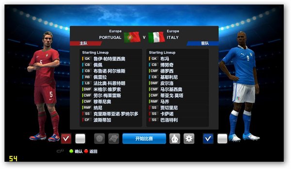 实况足球2013中文版下载
