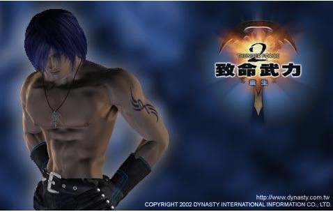 致命武力2重生