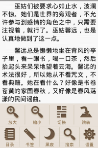 方正Apabi Reader
