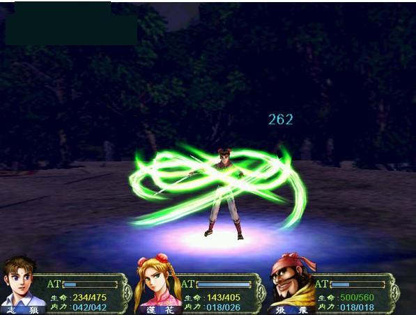 龙狼传破凰之路