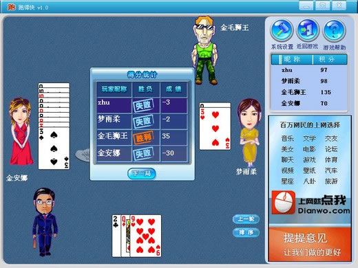 跑得快下载